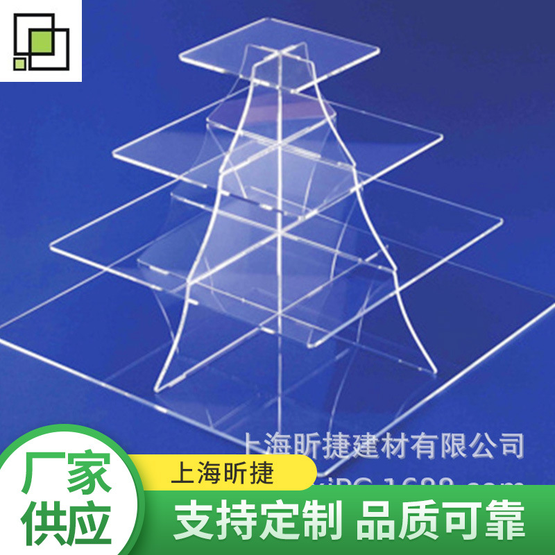 PMMA展示道具展示牌亚克力绝缘板外观美观可激光切割粘接成型打孔