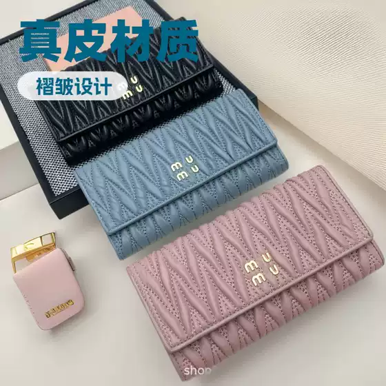 25 New in stock Sheepskin Pleated Folding Wallet Women's Fresh Girl's Sweet Wallet Large Capacity Multi Card