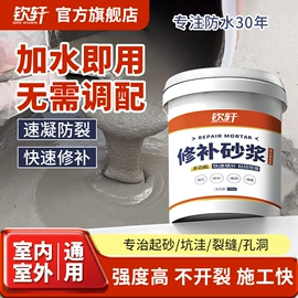 建筑用粘合剂;防水涂料;腻子