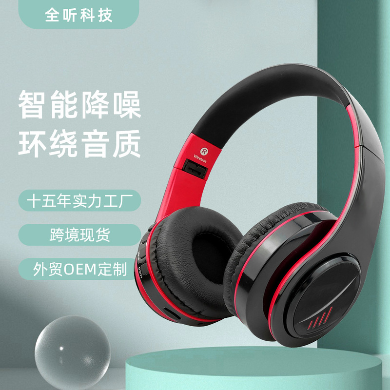 Factory direct supply 5.3 Headset Bluetooth Headset wireless stereo foldable Bluetooth Headset