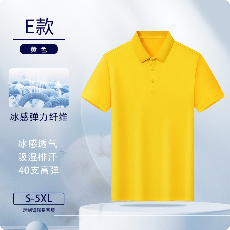 Camisas polo personalizadas fibra de hielo ropa de trabajo logotipo impresa ropa de trabajo de manga corta personalizada ropa de trabajo bordado personalizado