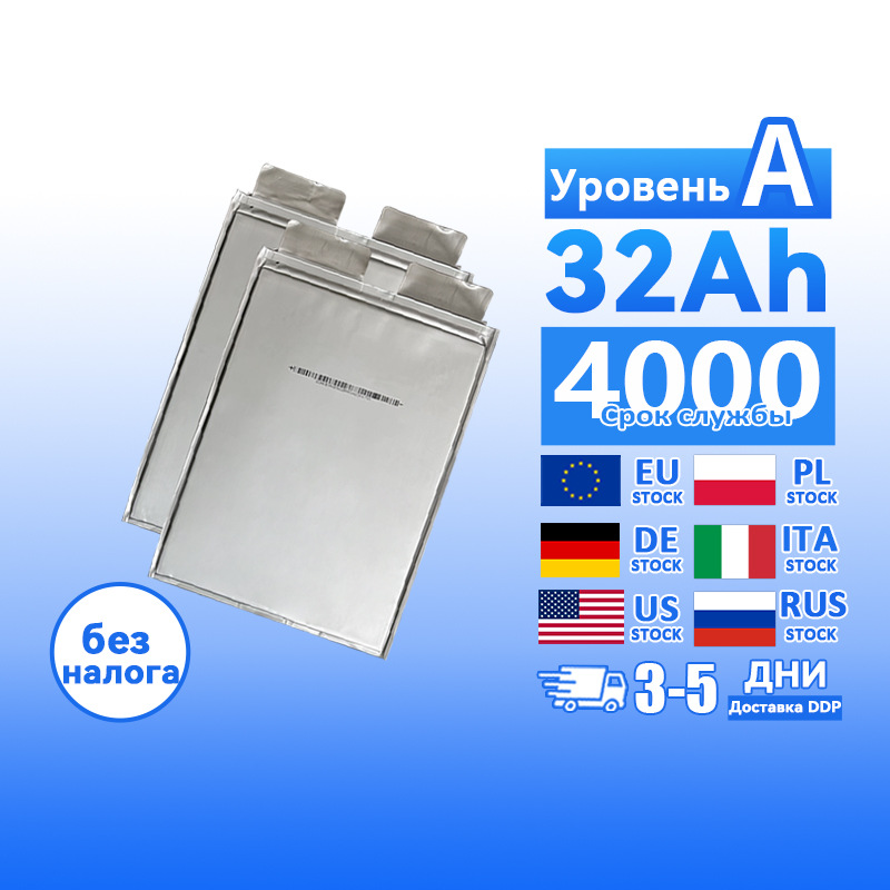 3.7v37ah 58ah 73ah литий-ионная батарея