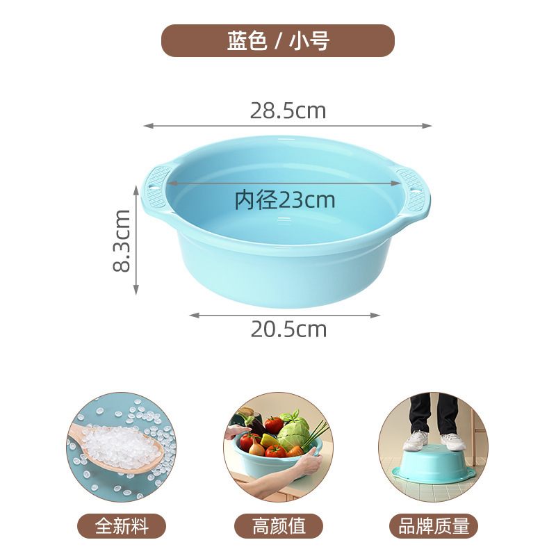 プラスチック洗面器、丸型透明家庭用洗面器、足湯、学生寮洗濯洗面器、キッチン洗面器、ランニングマーケット|undefined