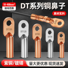 DT�~�����~�Ӿ�����늾��~������a�����~���^25/35/50ƽ���~����