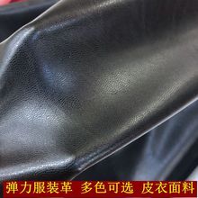 ���b��Ƥ��Ƥȹ���ϲ�ɫ��ܛ����PU��Ƥ�y�P�����F؛�S��ֱ�N8450