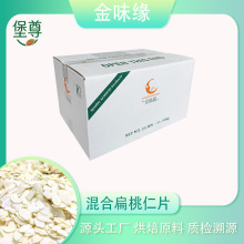 �決����Ƭ������Ƭ ���ƬŴ�״�ԭ�ϱ�����Ƭ��ζ���͵�ľƬ