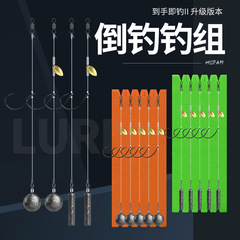 Drop fishing set Luya accessories combination sequined barbed soft bait freshwater sea fishing tipper bass drop set