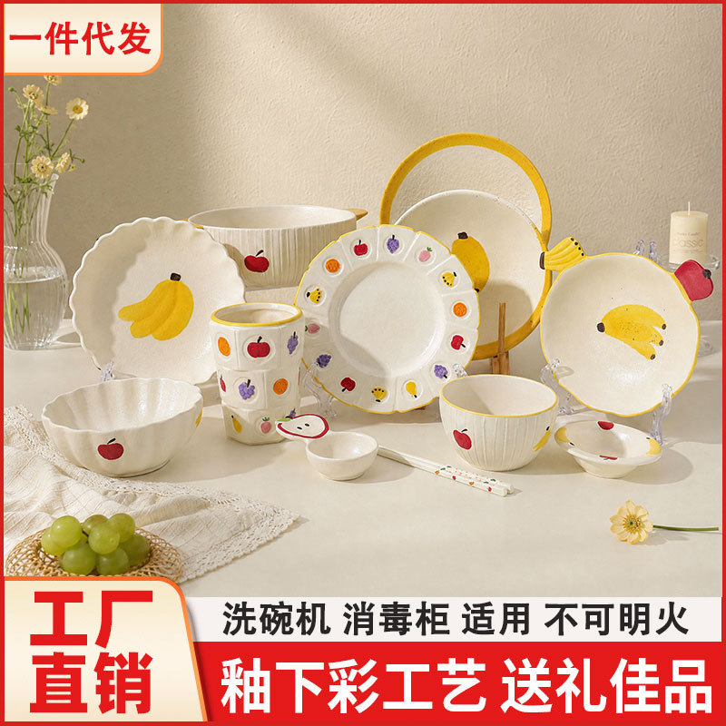 Apple, creative ceramic tableware, cartoon cream brand cute set, hand painting, internet celebrity