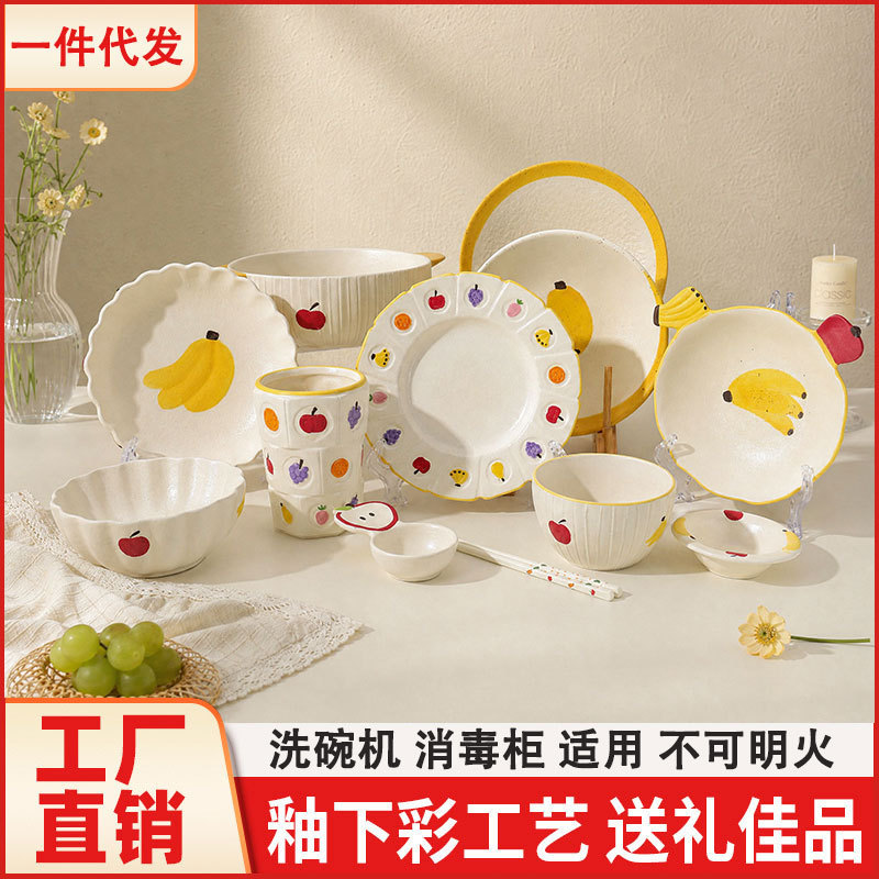 Apple and Banana Creative Hand-Painted Ceramic Tableware Set Cartoon Cream Ins Style Cute Internet Celebrity Bowls and Plates Tableware Apple and Banana Creative Hand-Painted Ceramic Tableware Set Cartoon Cream Ins Style Cute Internet Celebrity Bowls and Plates Tableware