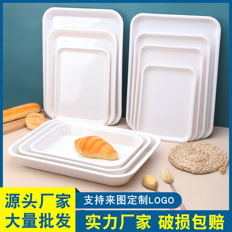 Modern Simple Rectangular Tray Tea Tray Fruit Tray Thickened Kindergarten Canteen Restaurant Tray Commercial Wholesale Modern Simple Rectangular Tray Tea Tray Fruit Tray Thickened Kindergarten Canteen Restaurant Tray Commercial Wholesale