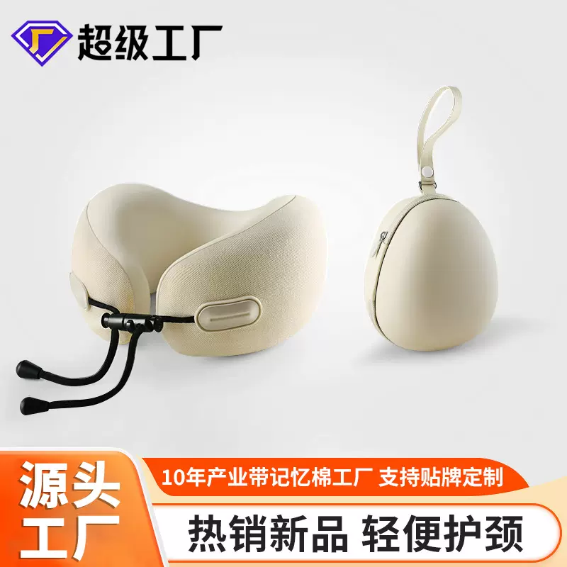 跨境记忆棉u型枕颈枕可收纳u形枕飞机旅行枕头午睡颈椎脖子护颈枕