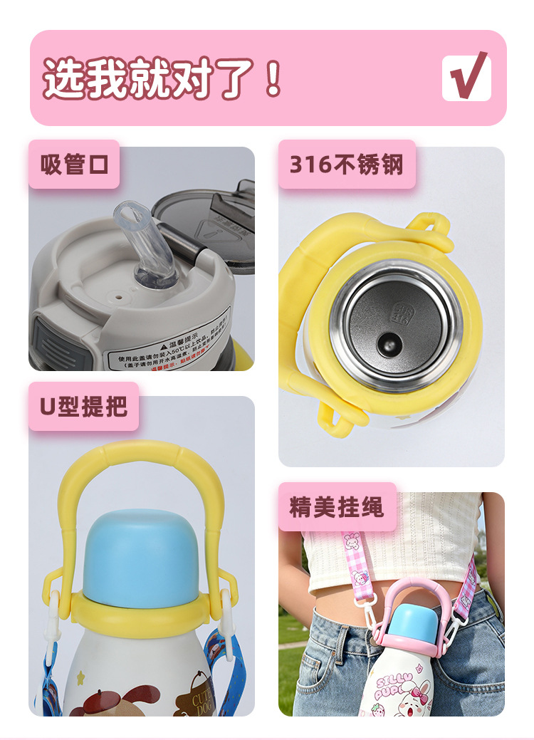 提手保温杯详情页_02.jpg