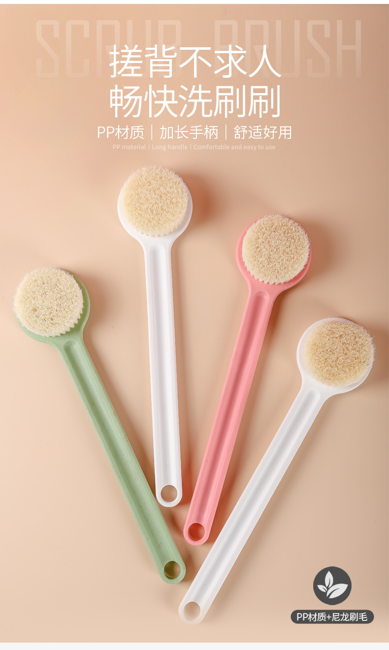 洗澡刷详情页_02