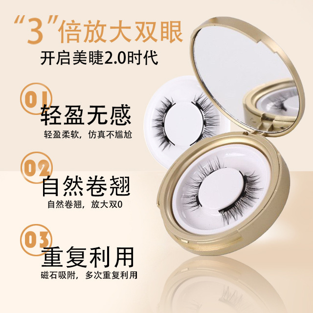 Pestañas postizas de succión magnética pequeño diablo sobrenatural traje cuántico sin pegamento cara lisa reutilizable simulación de larga duración