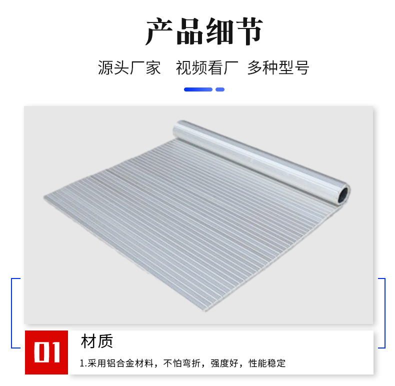 铝帘_06.jpg