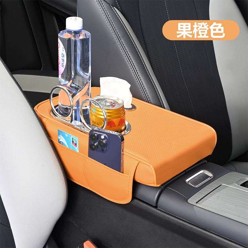 汽车扶手箱增高垫带水杯架新款多功能通用中央扶手保护储物收纳袋|undefined