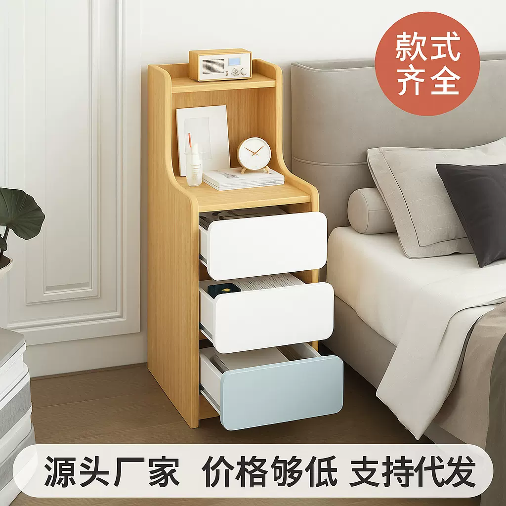 床头柜简约现代卧室小型超窄床边柜2025新款小柜子简易收纳置物架
