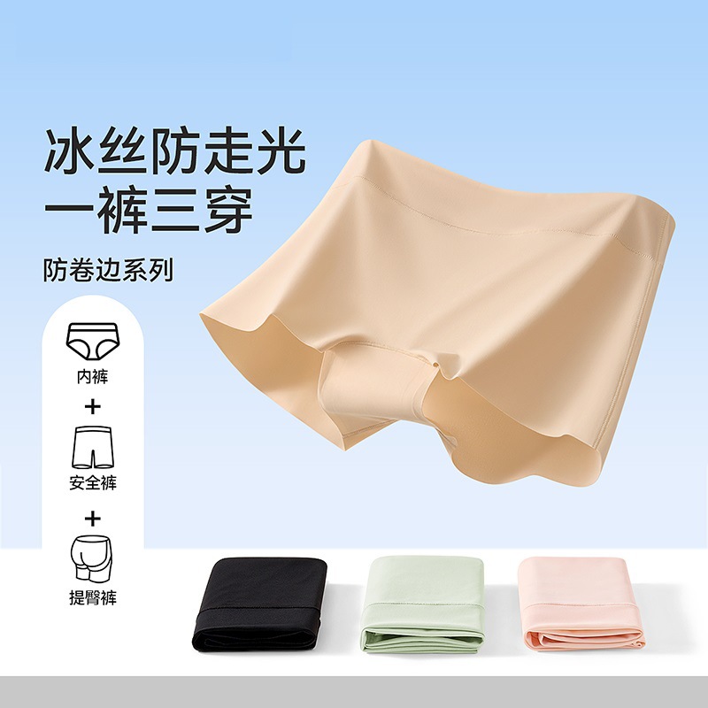 Ropa interior de seda de hielo, leggings bóxer dos en uno para mujer, pantalones de seguridad sin rizos delgados de verano, ropa interior sin costuras