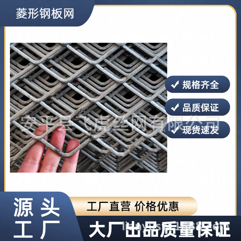 船用钢板网 塔机用钢板网 8mm钢板网 钢板网zw24 防滑耐麿损