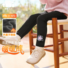 【懿琪宝贝】2025冬季新品女童双面不倒绒暖暖裤秋冬外穿打底裤宝