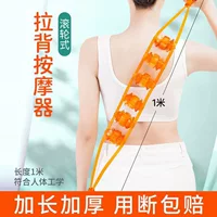 Многофункциональный массажер для спины с массажными иглами для очистки меридианов, массажным колесом для шейного отдела позвоночника и массажным роликовым инструментом.