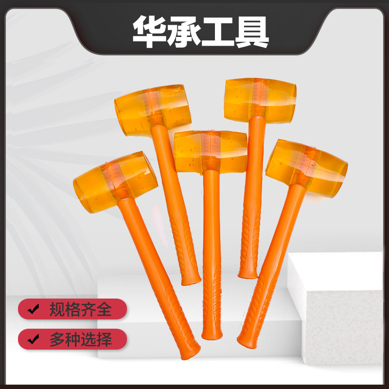厂家批发塑料柄透明橡胶锤透明皮锤榔头家装瓷砖专用皮锤