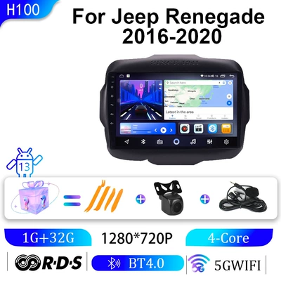 Suitable for 16-20 Jeep Renegade Car Navigation All-In-One Device, Car Navigation with Android Large Screen and Carplay (DVD Navigation) - wifi-1g32g-9inch