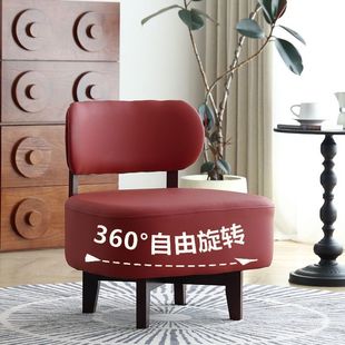 Trendy Creative Rotatable Sofa Chair for Home Living Room Office Chair with Solid Wood Backrest Lazy Sofa Single Small Chair