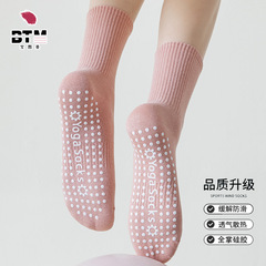Professional yoga socks, sports socks, fitness solid color cotton socks, summer thin mid-tube silicone non-slip women's socks, Japanese aerobics