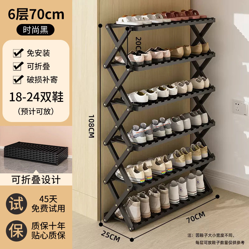 무설치 블랙 6레이어 70