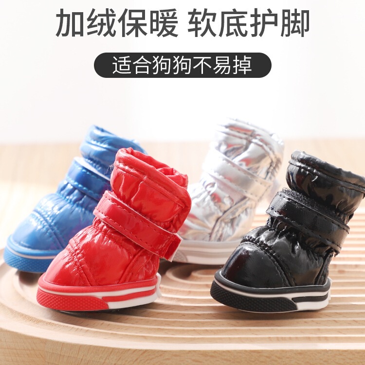 Teddy Shoes Winter Anti-Freeze Foot Snow Boots 2025 Internet Celebrity Cotton Shoes Small Size Dogss Walking the Dog Are Not Easy to Fall Off the Foot Covers