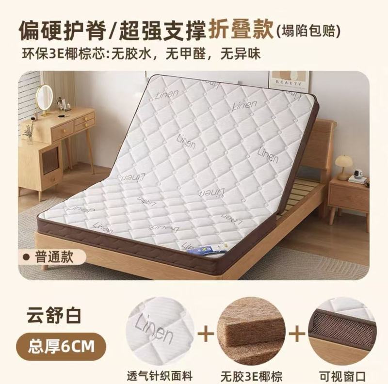 天然椰棕床垫家用卧室家用椰棕儿童榻榻米出租房用1.8m可折叠棕垫|undefined