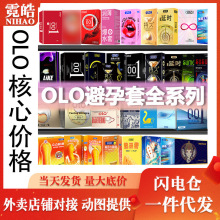OLO������001������в���������Ů�����ౡ�o�X��ȫ�׳�����Ʒ