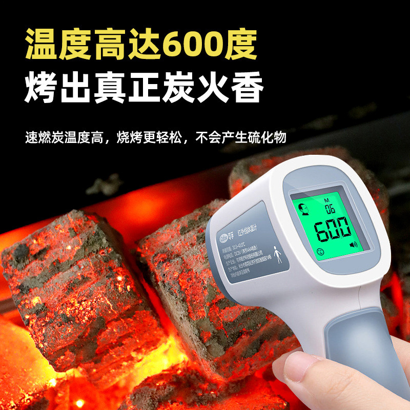 速燃果木炭無煙耐焼水煙炭高温竹炭バーベキュー専用周囲炭素家庭用囲炉煮茶|undefined