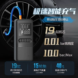 车载充气泵;车用吸尘器;气球打气筒