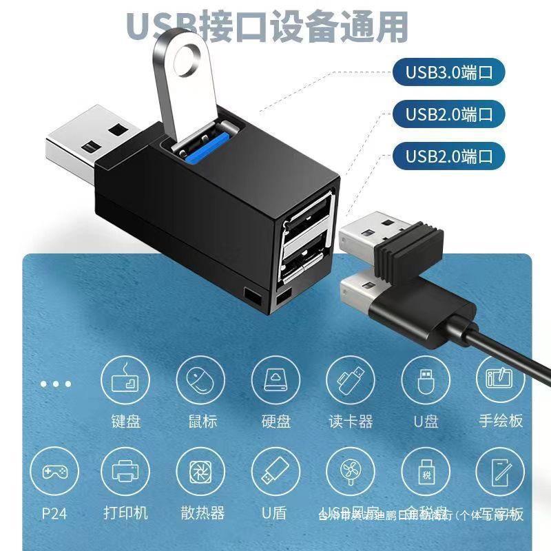 USB3.0エクステンダー1ドラッグ3マルチポートスプリッタ高速ノートパソコンUSBコンバータHub拡張ドック|undefined