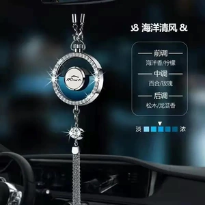 Specially Designed for Foreign Trade Manufacturers, Video-Enabled Car Perfume Hangings, Car Interior Accessories, Car-Mounted Diamond-Encrusted Pendants, Fragrance Diffusers