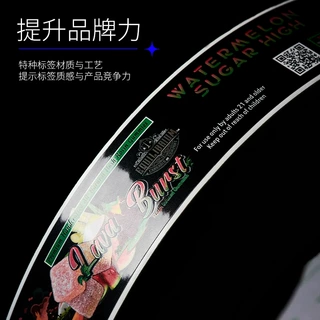PVC不干胶贴纸定制卷筒logo标签定做卷标防水冷藏食品标贴商标贴