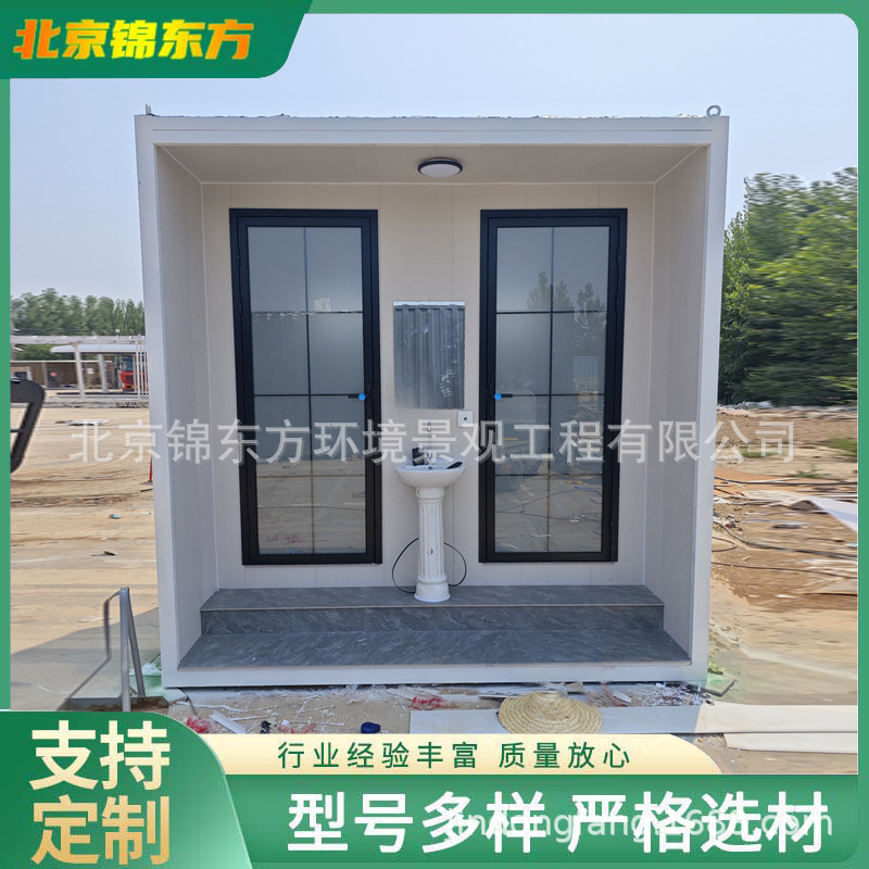 称动卫生间 生态环保卫生间 金属雕花板 公共厕所生产厂家 河北