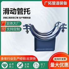 供应Z3滑动管托弹簧支吊架成品J1焊接型固定管托Q235b管托支吊架