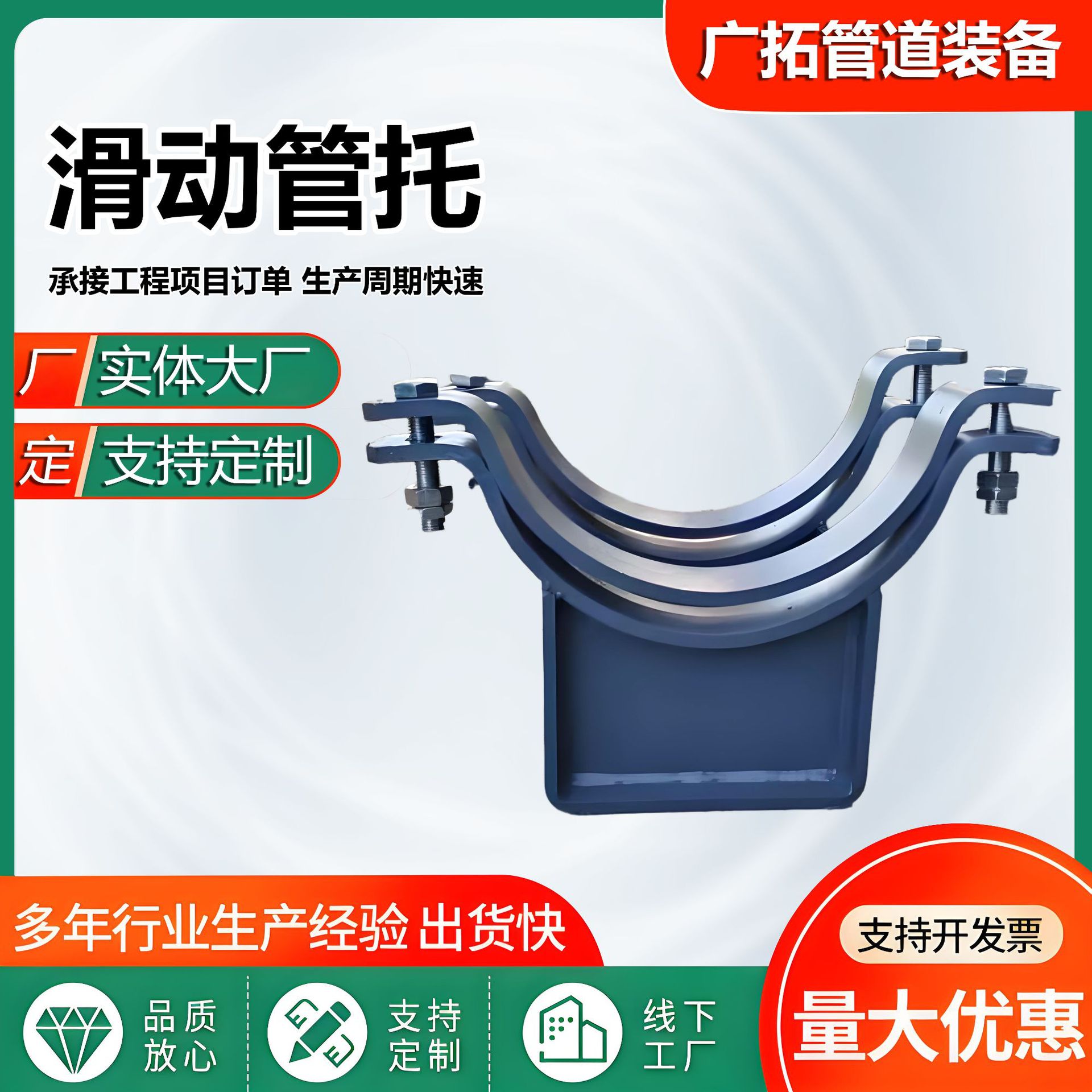 供应Z3滑动管托弹簧支吊架成品J1焊接型固定管托Q235b管托支吊架