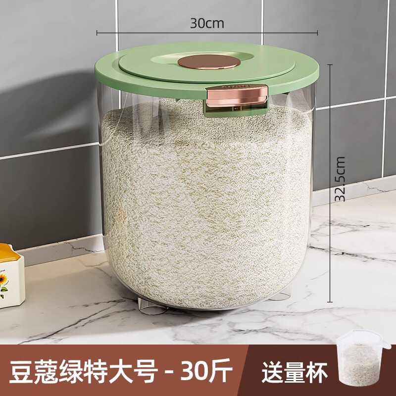 米バケツ家庭用防虫防湿密封バレル米バケツ米粉貯蔵タンク容器大容量麺米バケツボックス|undefined