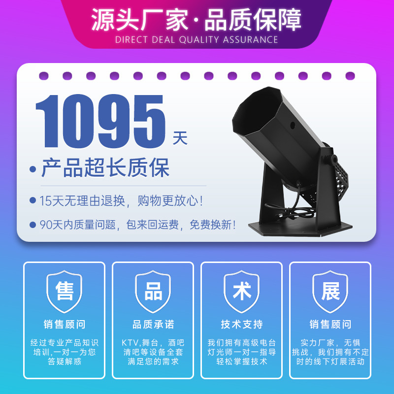 Máquina de Confeti Eléctrica de 1500w con Control Remoto, Máquina de Papel Triturado para Efectos Especiales en Bares, Escenarios, Bodas, Máquina de Arcoíris, Accesorios para Crear Atmósfera