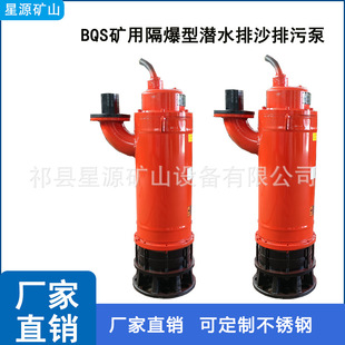 �S��ֱ��bqs�V�ø����͝�ˮ��ɳ�� ������ˮ������������늙C�ܵ�