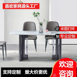 轻奢高端小户型客厅家用岩板奢石餐桌黑色长方形超晶石饭桌高级感