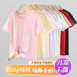 夏季200G儿童T恤男女童正肩纯色简约圆领短袖印LOGO班服打底