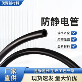 PU管;PA管;其他塑料管