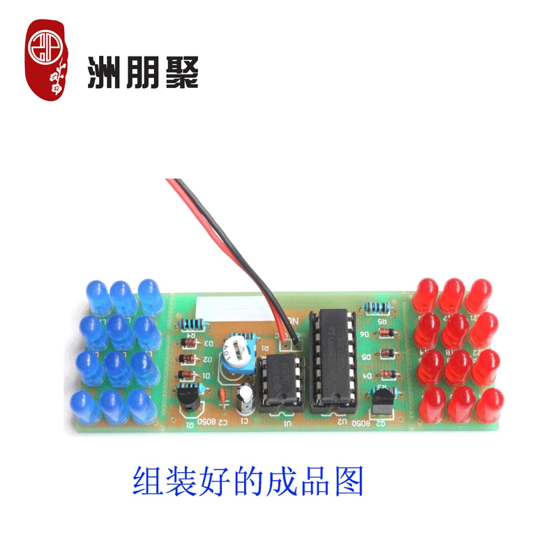 Двухцветная флэш-лампа комплект NE555 CD4017 Thunderbolt Electronic Makeers Электронное обучение DIY