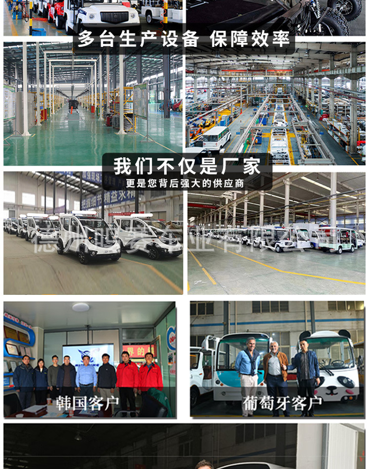 2-8 Seat Electric Golf Carts for Tourist Attractions, Exported by Manufacturers, for Property Security, Factory Security, and Sightseeing