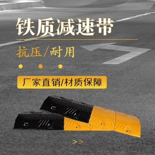 公路道路橡塑减速板 道路缓冲带 缓冲带黄黑斜纹